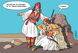 Σκίτσο της Εφ.Συν. [Κ.Γρηγοριάδης 23.03.2024]